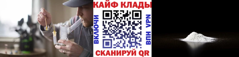 Купить наркотики Зеленоградск КЕТАМИН  A PVP  Канабис  ГАШИШ  Cocaine 