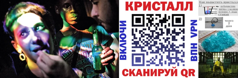 Amphetamine Розовый  Зеленоградск 