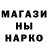 КЕТАМИН VHQ Shakagore