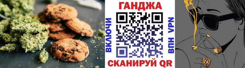это наркотические препараты  Зеленоградск  Еда ТГК марихуана  купить наркоту 