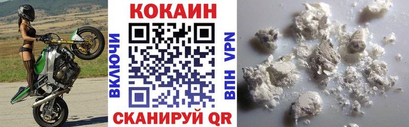 как найти   гидра   Кокаин FishScale  Зеленоградск 