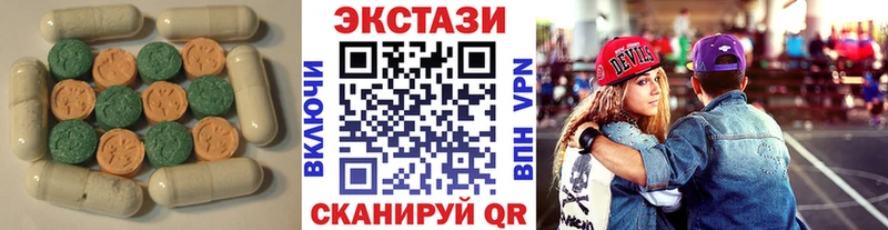 Экстази бентли  ОМГ ОМГ сайт  Зеленоградск  наркошоп 