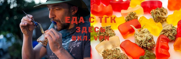 первитин Белокуриха