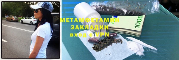 MDMA Беломорск