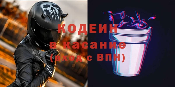 MDMA Беломорск