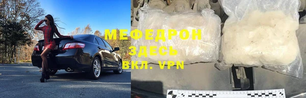 первитин Белокуриха