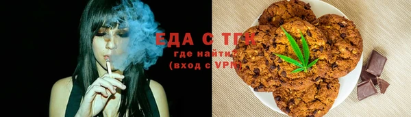 первитин Белокуриха