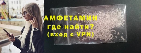 первитин Белокуриха