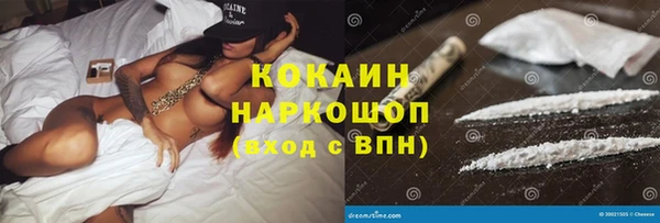бутик Белоозёрский