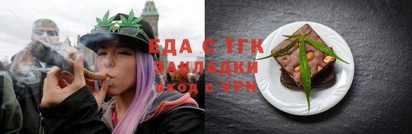 первитин Белокуриха