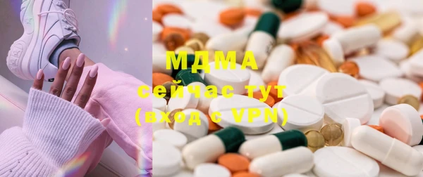 MDMA Беломорск