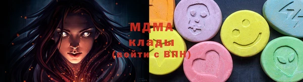 первитин Белокуриха