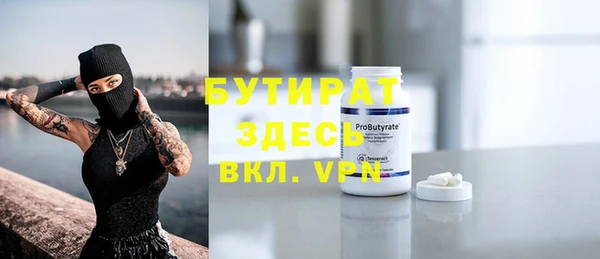 первитин Белокуриха