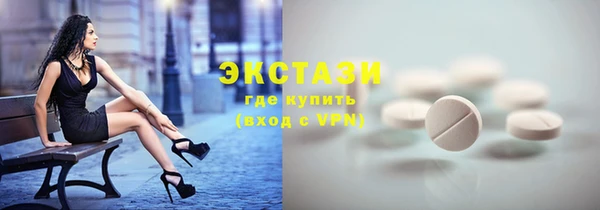 первитин Белокуриха