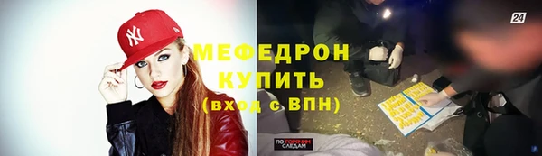 MDMA Беломорск