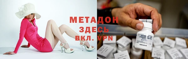 первитин Белокуриха