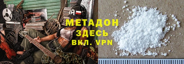 бутик Белоозёрский