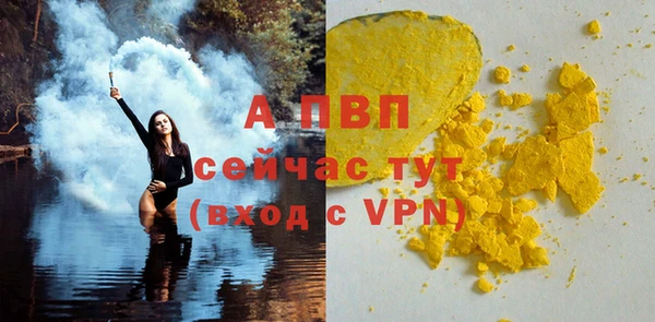 первитин Белокуриха