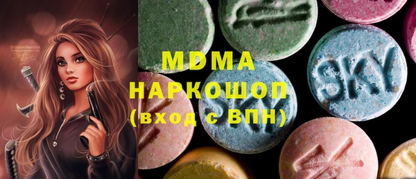 MDMA Беломорск