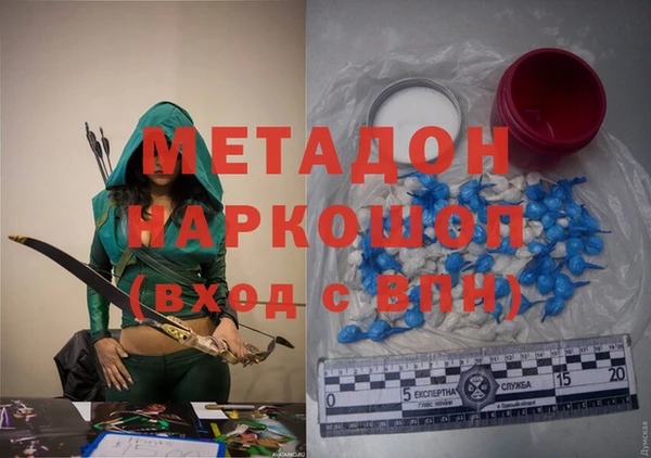 первитин Белокуриха
