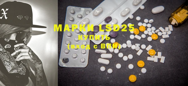 MDMA Беломорск
