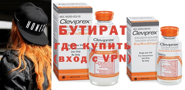 MDMA Беломорск