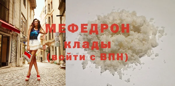 MDMA Беломорск