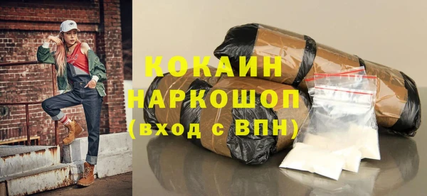 бутик Белоозёрский