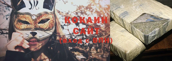 первитин Белокуриха