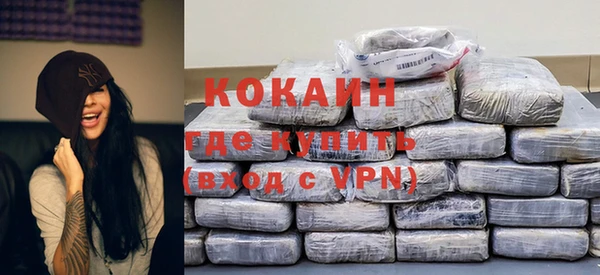 первитин Белокуриха