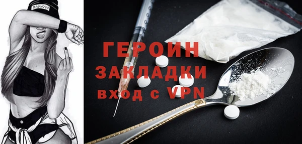 первитин Белокуриха