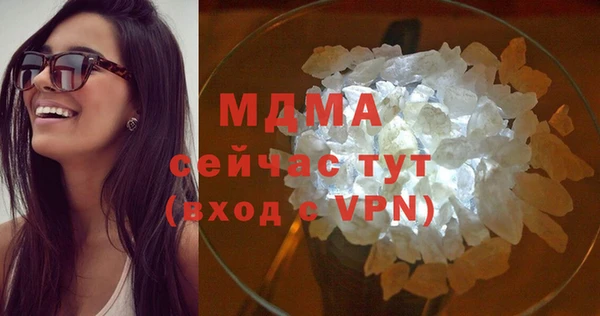 MDMA Беломорск