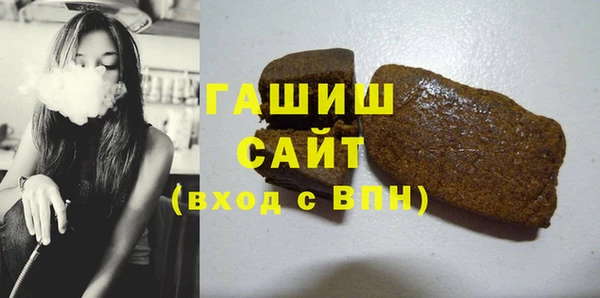 бутик Белоозёрский