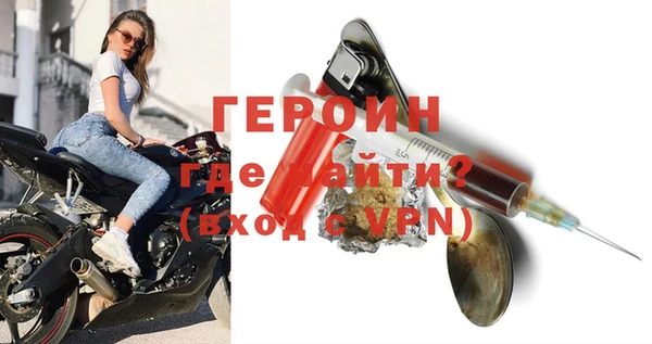 первитин Белокуриха