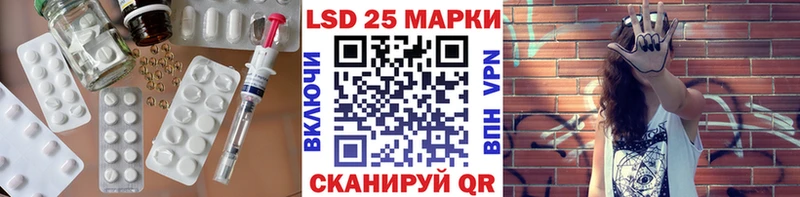 LSD-25 экстази ecstasy  блэк спрут ONION  Зеленоградск  закладки 
