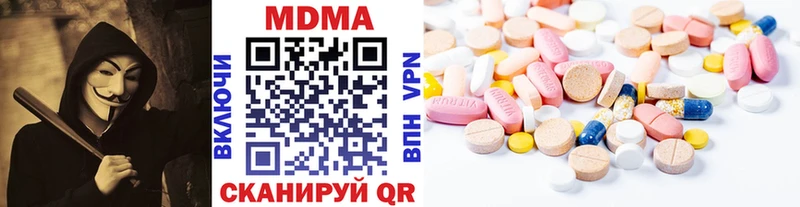 MDMA Molly Зеленоградск