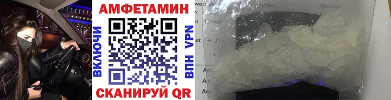 как найти закладки  Зеленоградск  МЕТАМФЕТАМИН Methamphetamine 