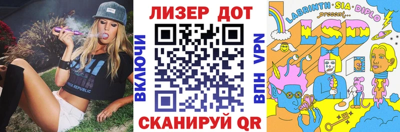 Наркотические марки 1,8мг  blacksprut как зайти  Зеленоградск 