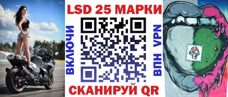 Наркотические марки 1,8мг Зеленоградск