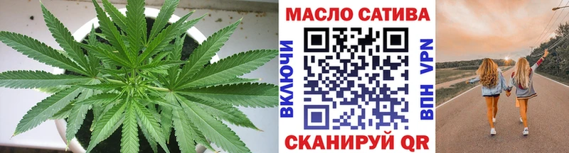 хочу наркоту  Зеленоградск  ТГК вейп с тгк 