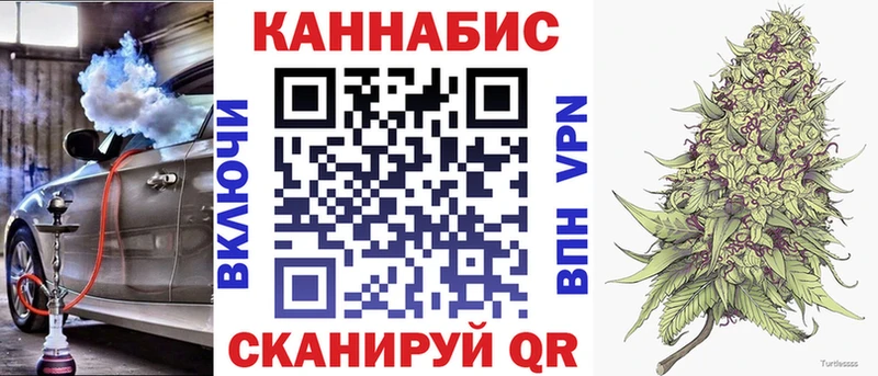 Шишки марихуана VHQ  продажа наркотиков  Зеленоградск 